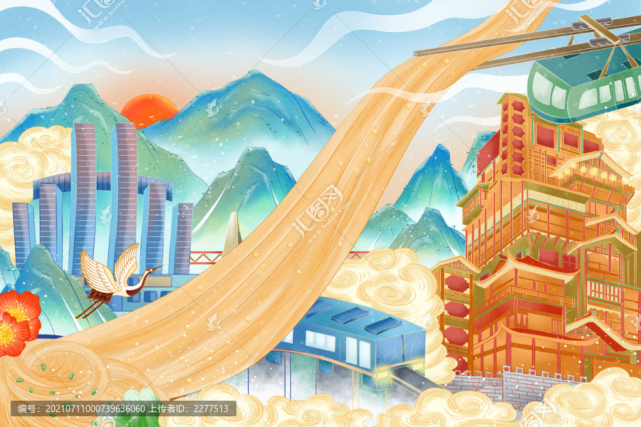 重庆城市建筑国风插画