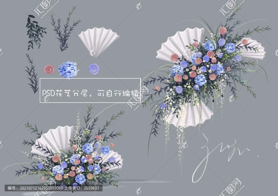 小众白色粉蓝新中式婚礼花艺素材