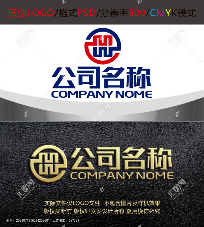 字母金融管理律师logo设计