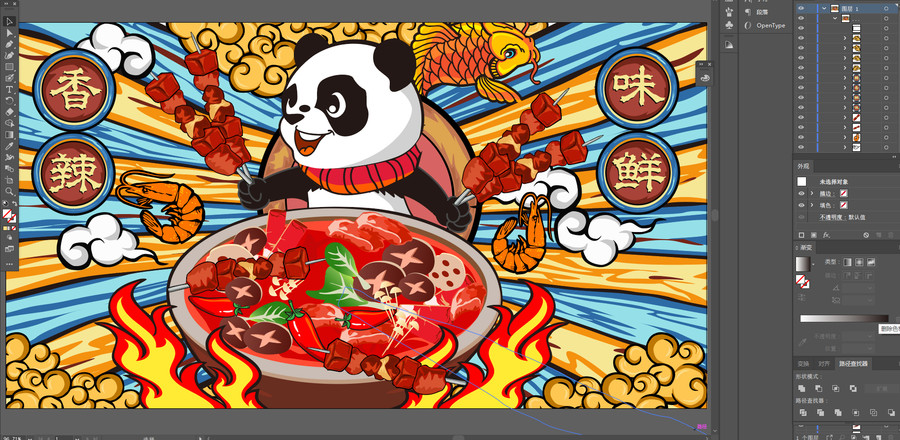 国潮美食撸串插画