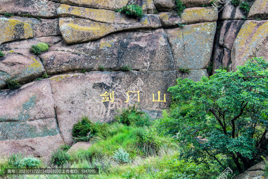 辉腾郭勒草原黄花沟剑门山