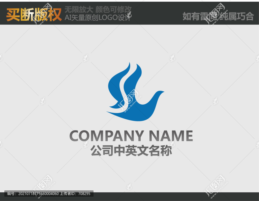 科技LOGO