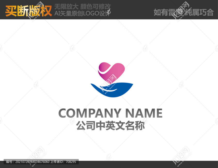 母婴LOGO