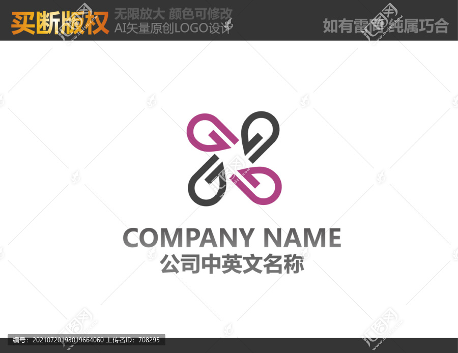 化妆品logo