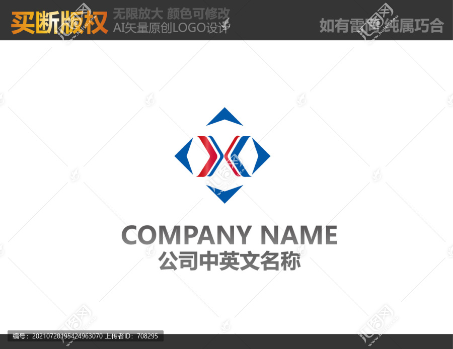 化妆品logo