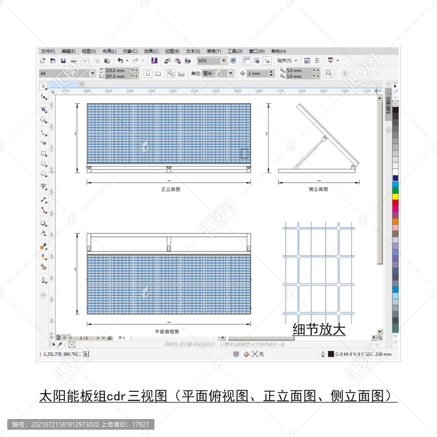 太阳能板组cdr平面图立面图