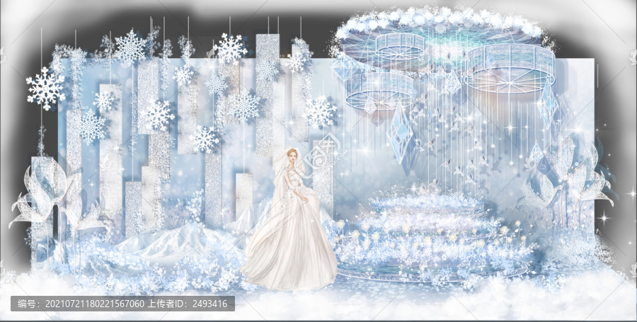 蓝色唯美冰雪主题婚礼效果图设计