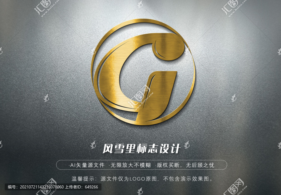 CJ商标GJ标志G字LOGO