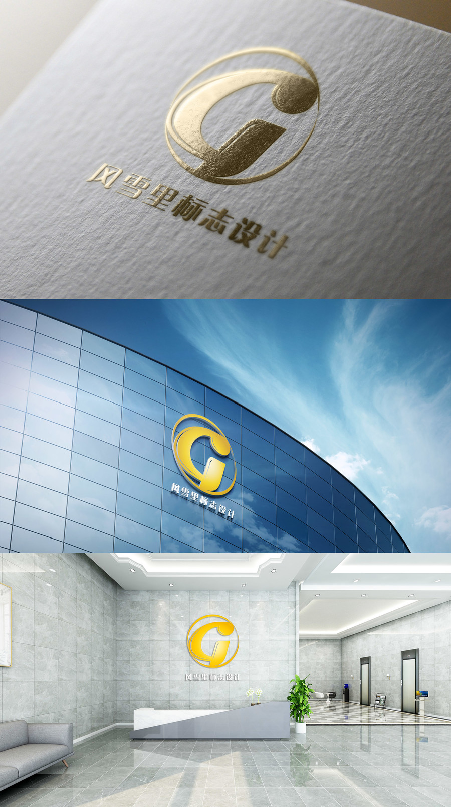 CJ商标GJ标志G字LOGO