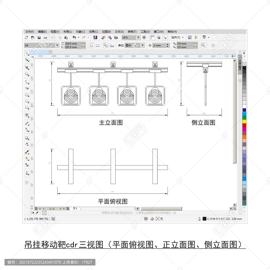 吊挂移动靶cdr平面图立面图