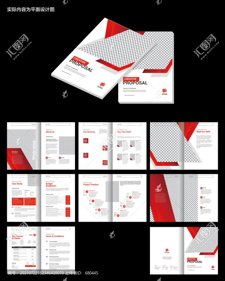 红色医疗画册cdr设计模板