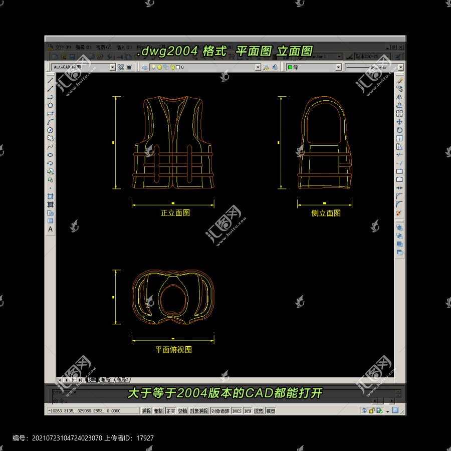 救生衣CAD平面图立面图