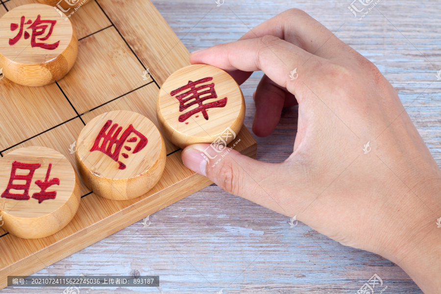 下中国象棋游戏