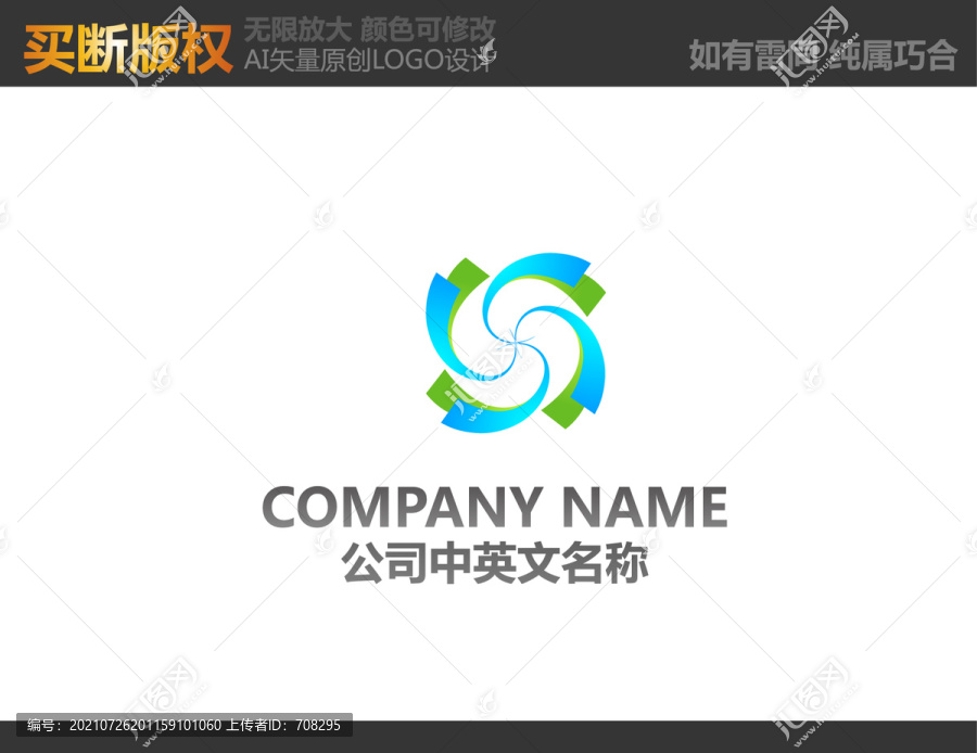 科技LOGO