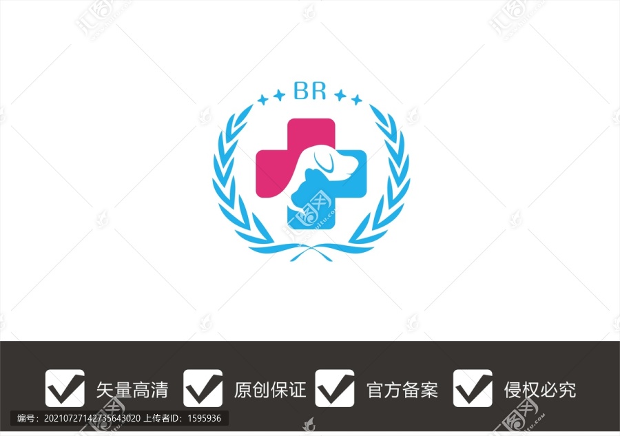 宠物医院logo