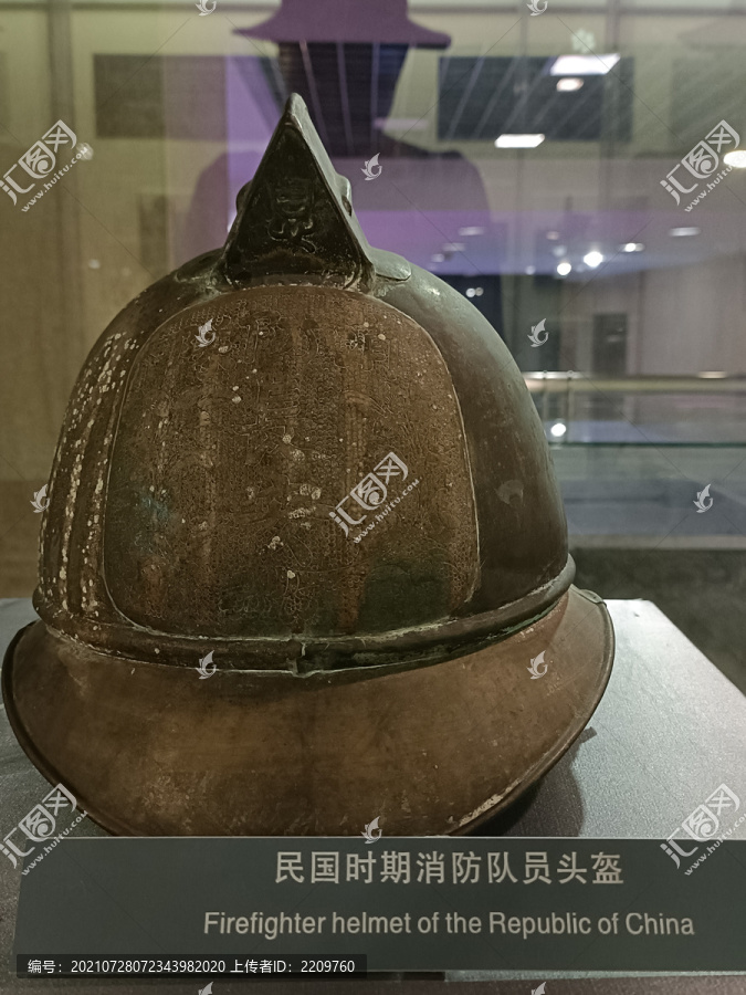 民国时期消防队员头盔