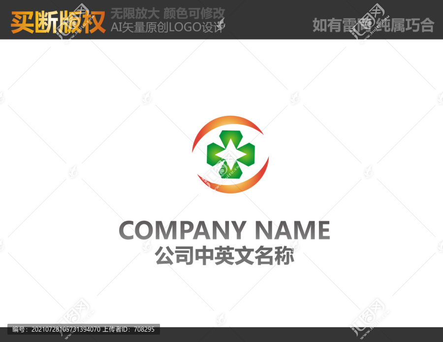 通讯logo