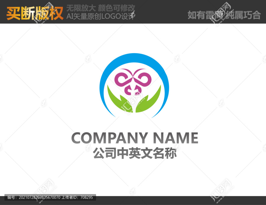 环境LOGO