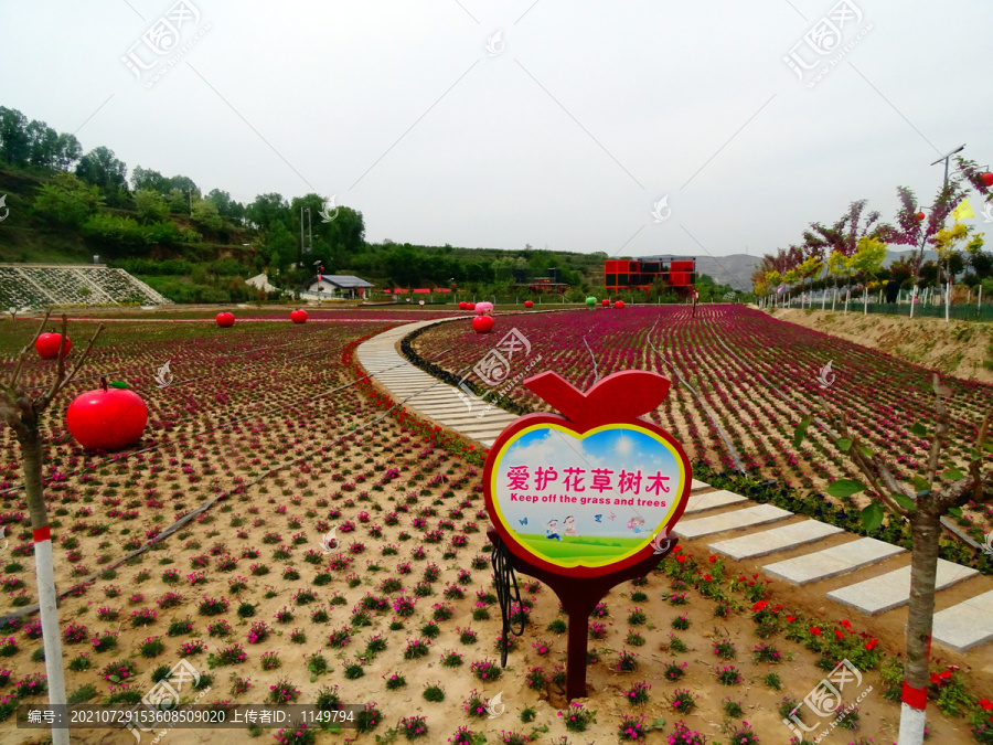 苹果标识牌