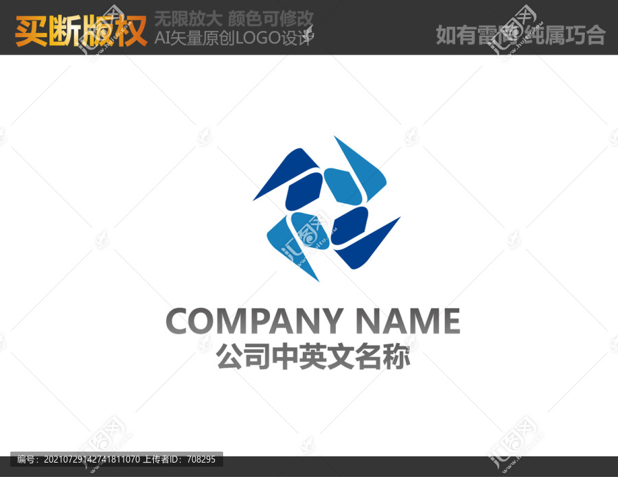 通讯logo