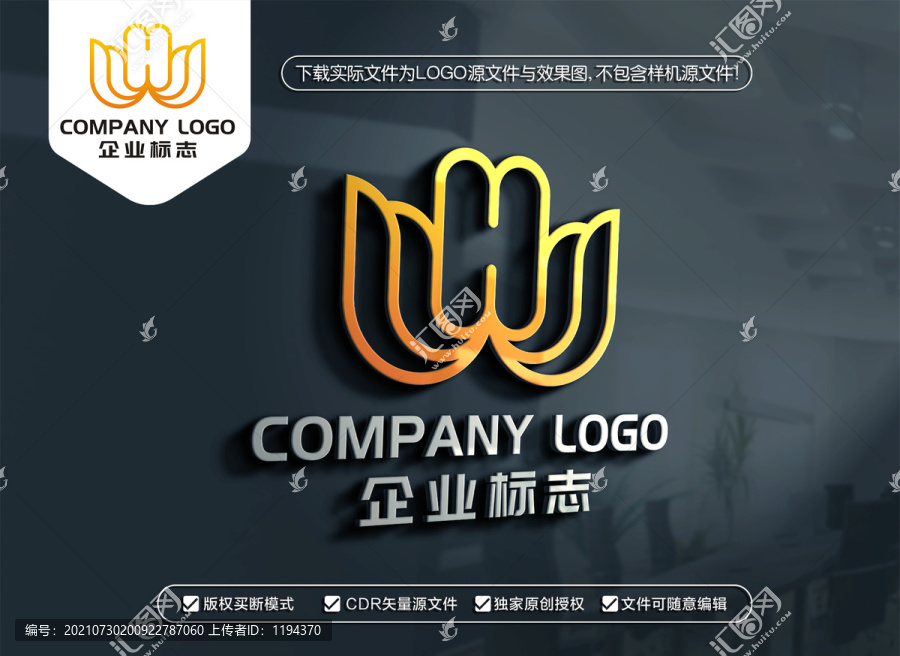 HW字母标志WH字母LOGO