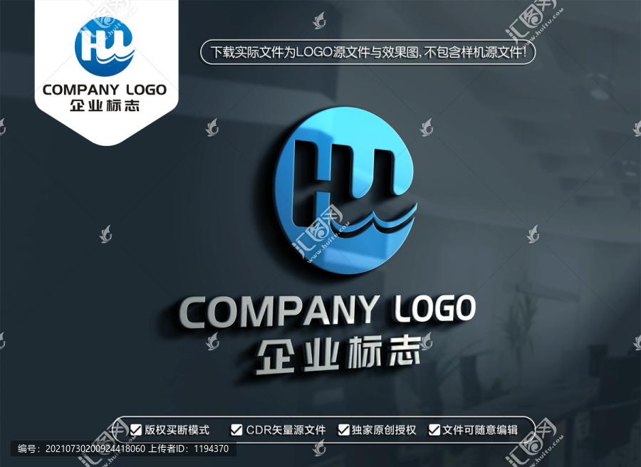 HW字母标志WH字母LOGO