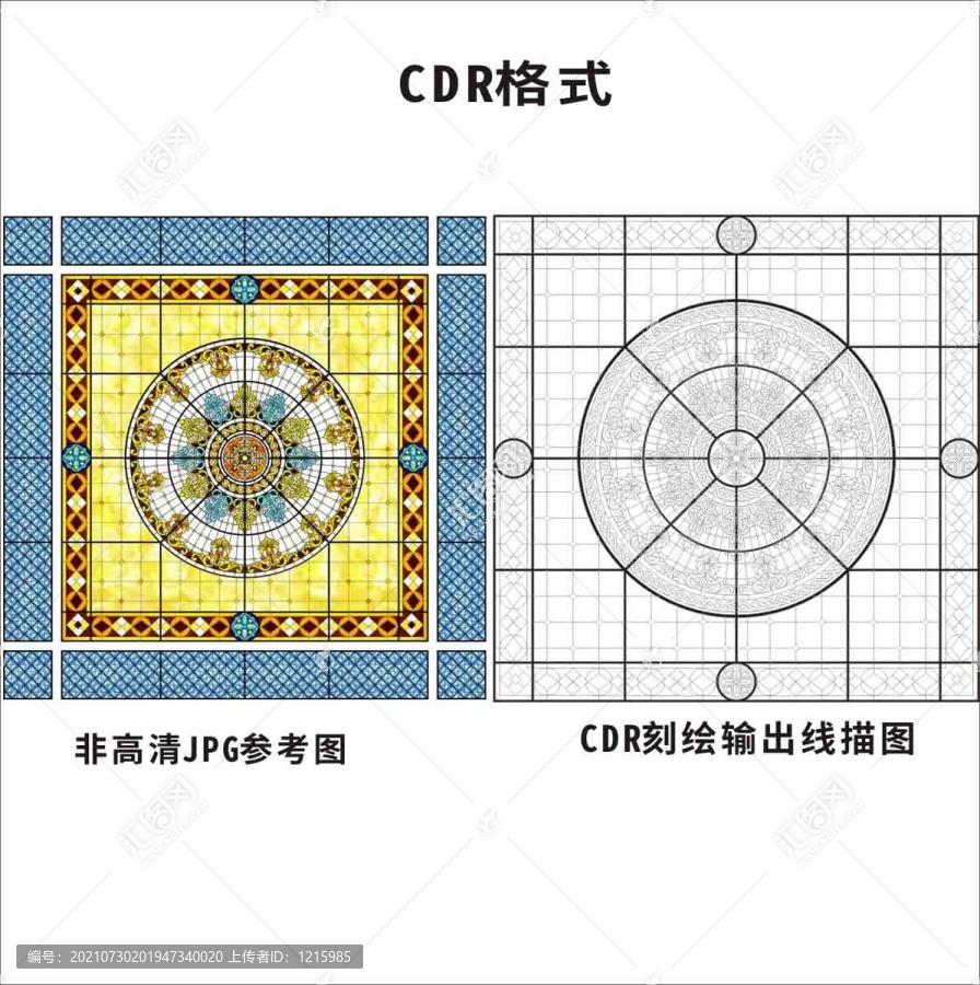 教堂玻璃组合吊顶