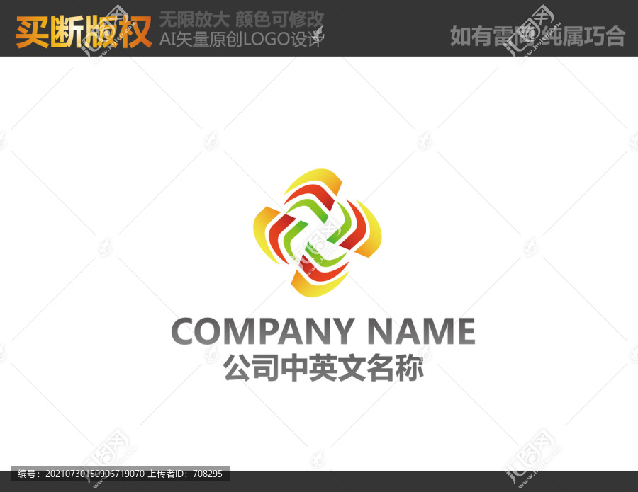 美术LOGO