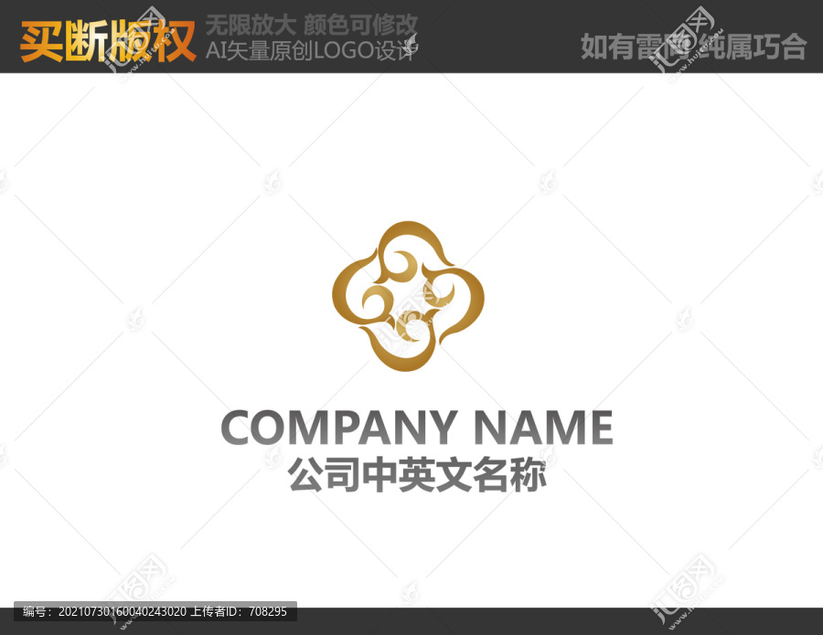 金融logo