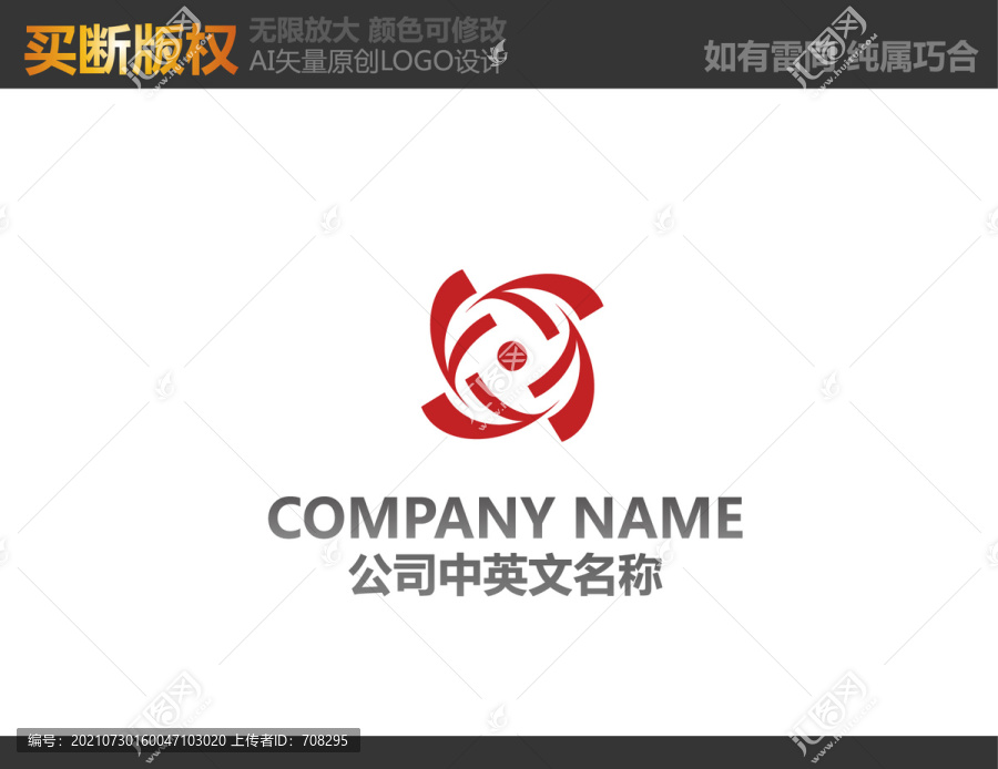 金融logo