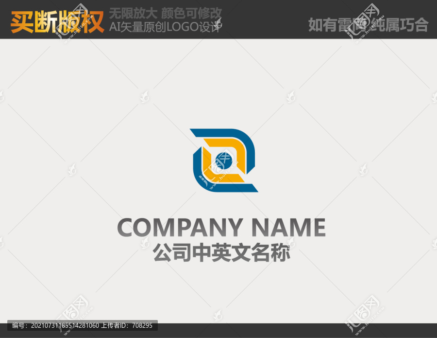 医疗LOGO