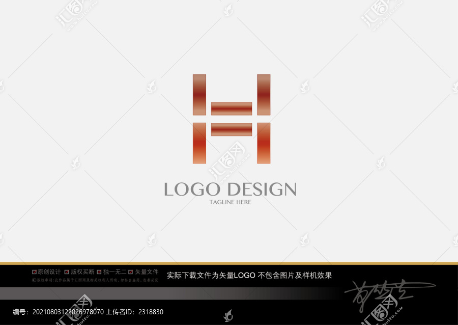 h字母LOGO