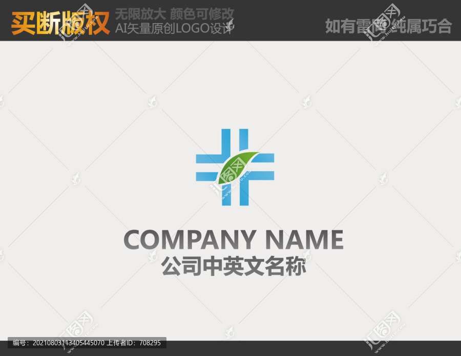 医药logo