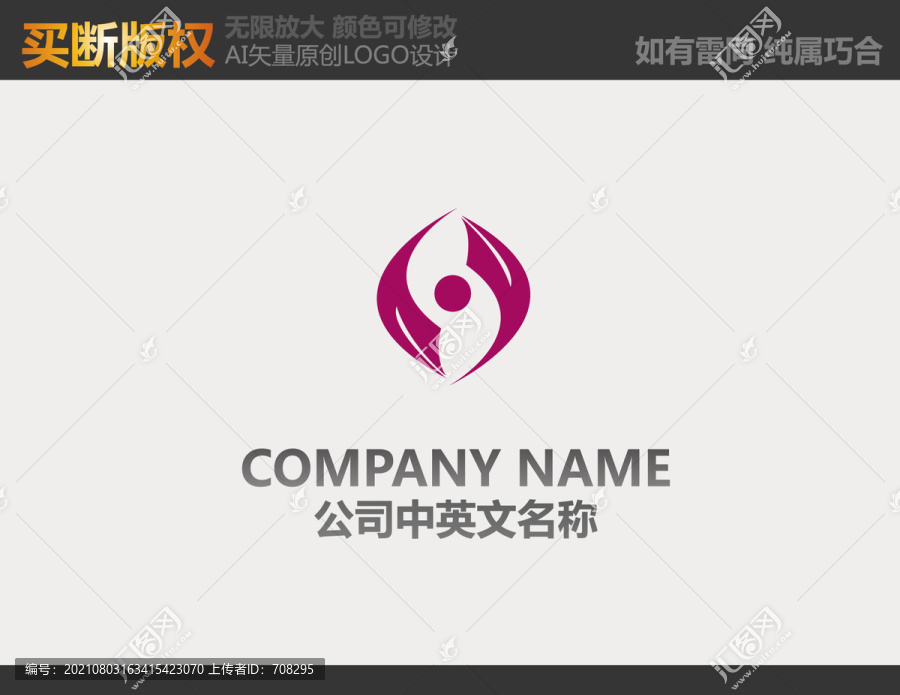 娱乐传播LOGO