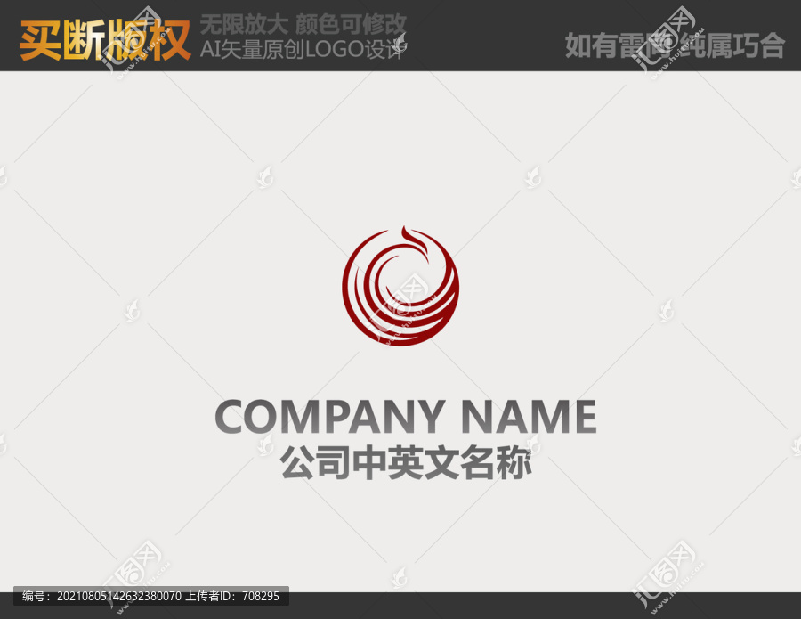 娱乐传播logo