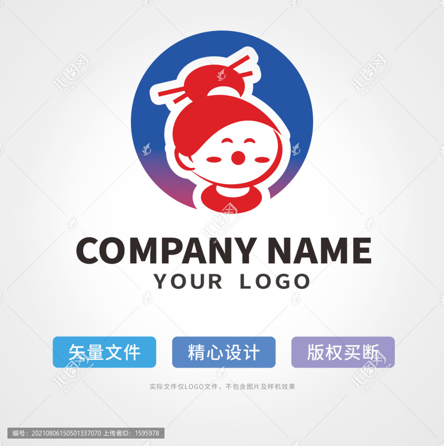 日本料理logo