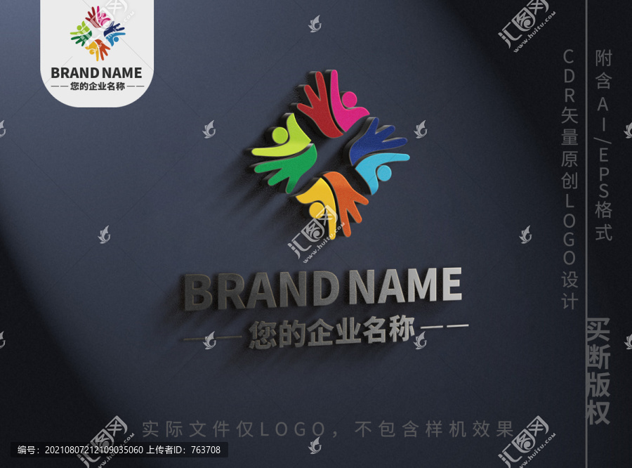 手掌四色传媒小人logo标志