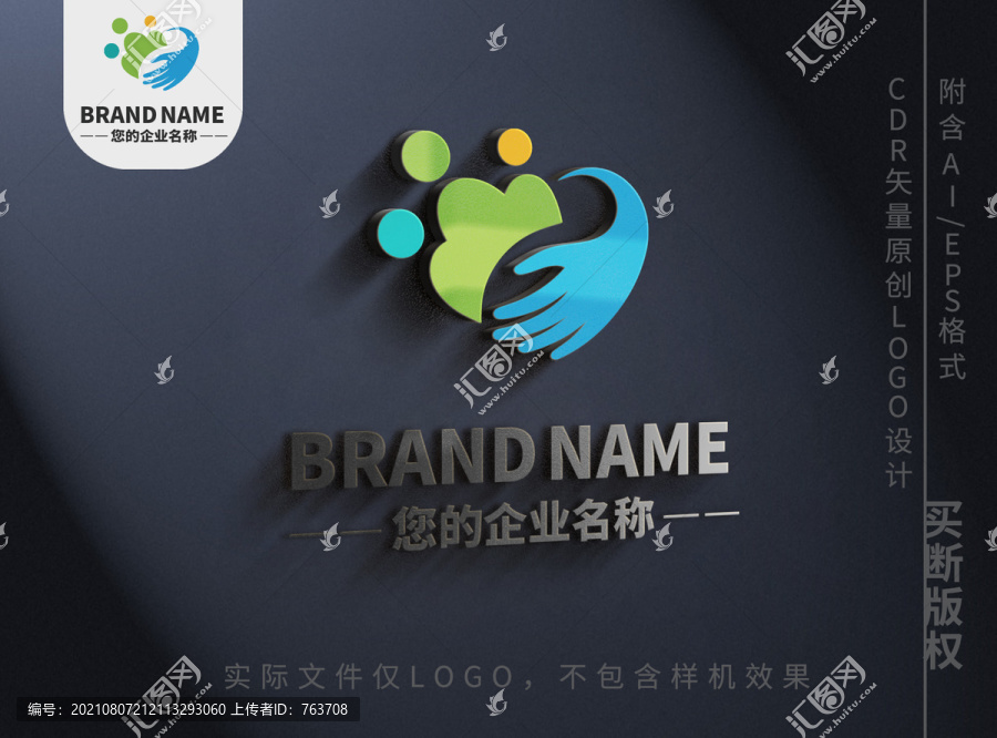 手掌呵护小人教育logo标志