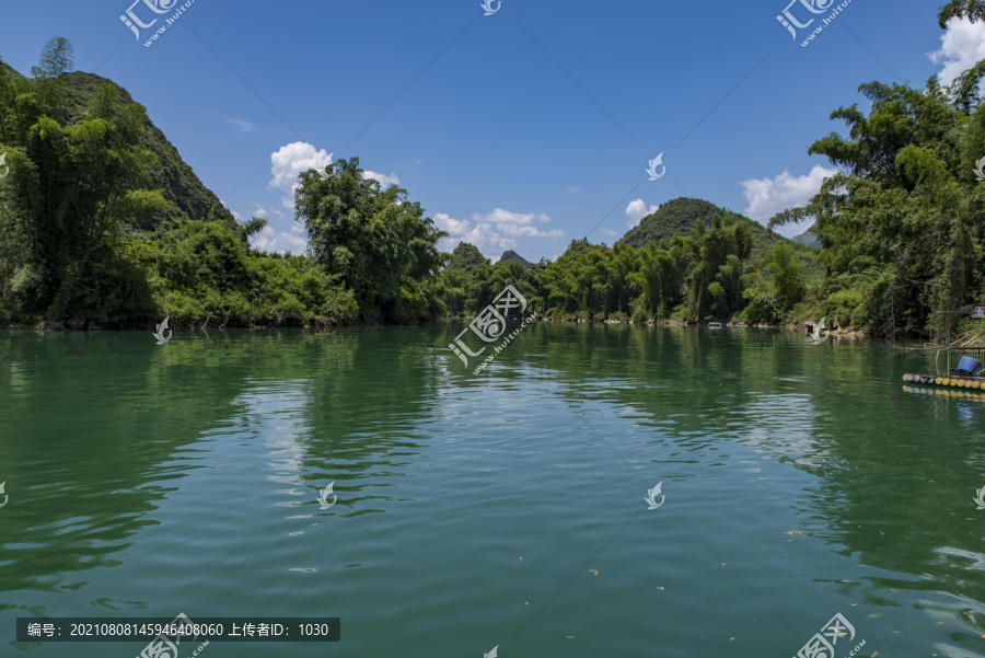 青山绿水