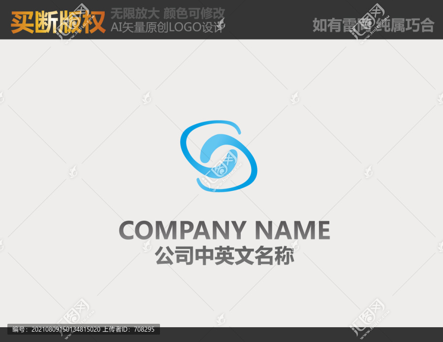 网络LOGO