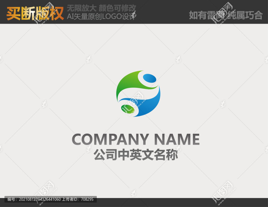 网络logo