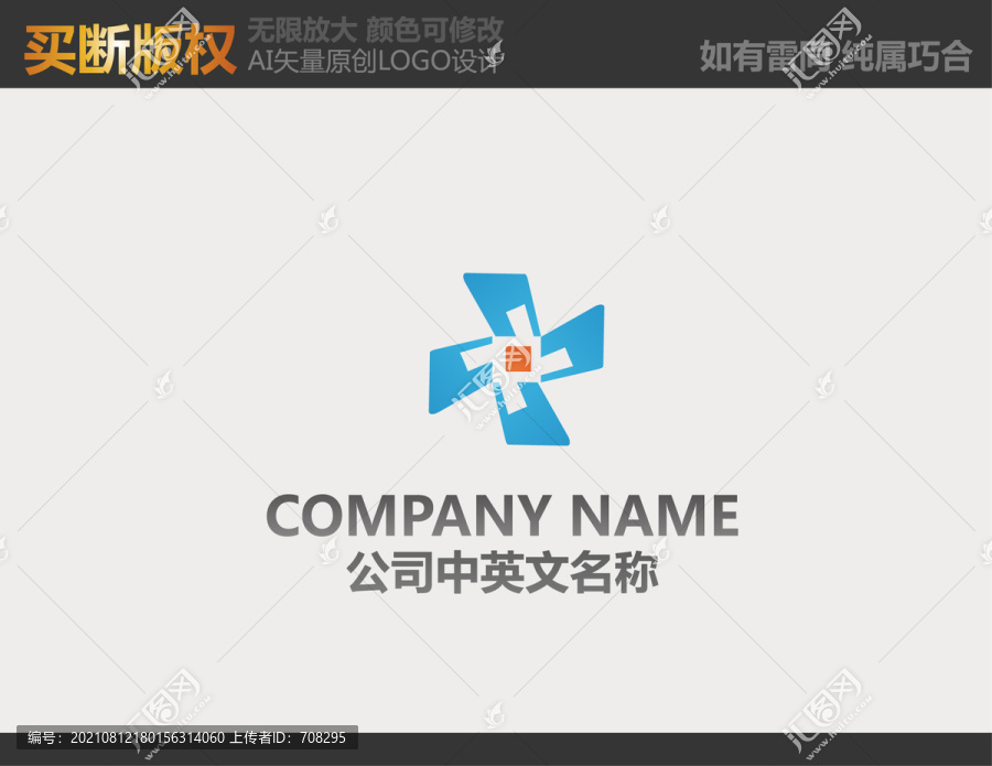 科技LOGO