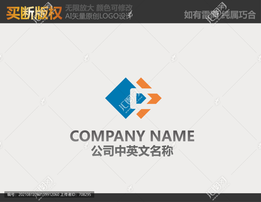 科技LOGO