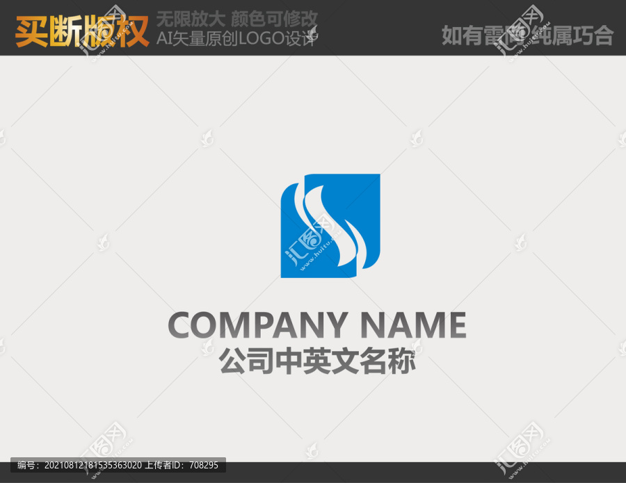 医疗LOGO