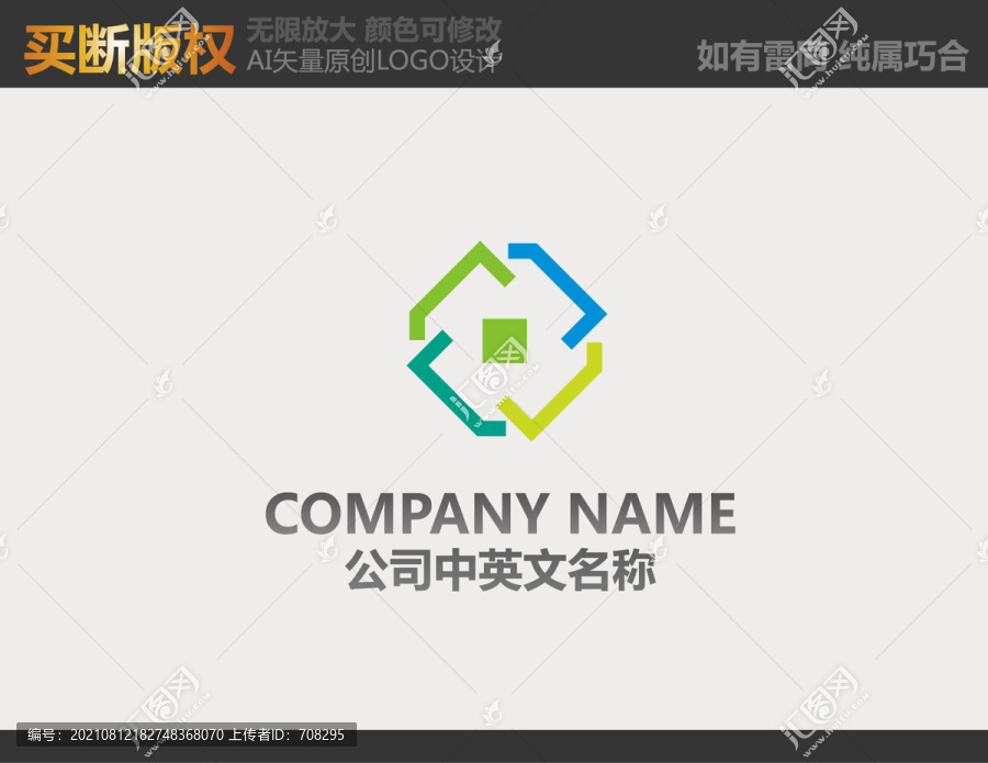 医疗LOGO