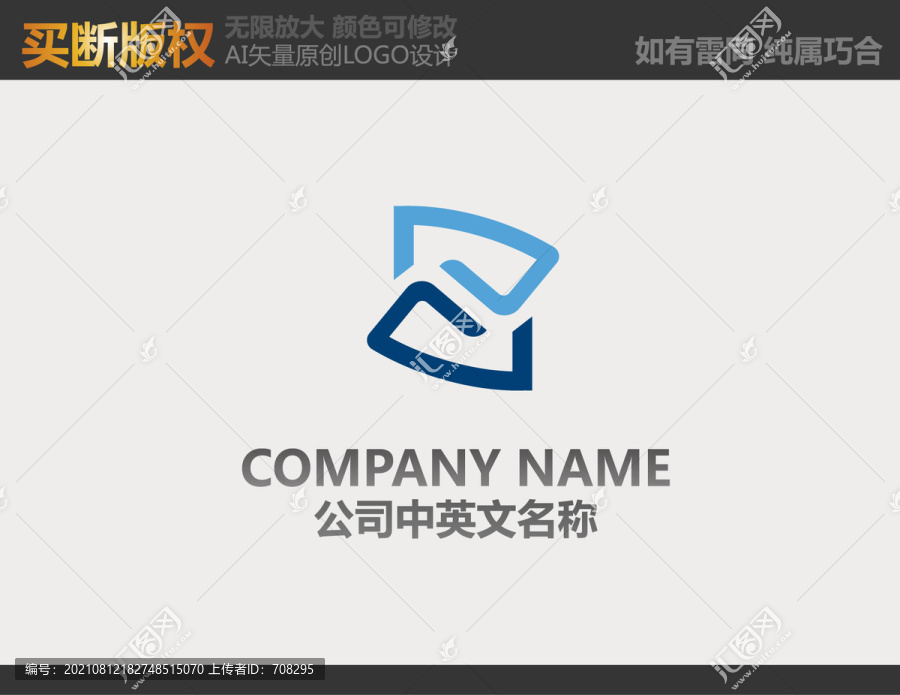 医疗LOGO