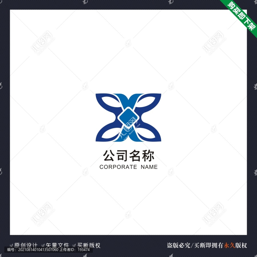 医疗器械LOGO设计