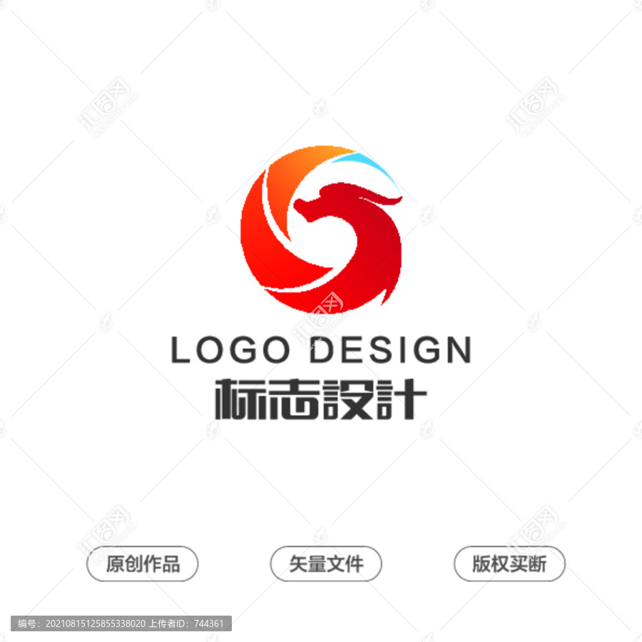 龙logo设计