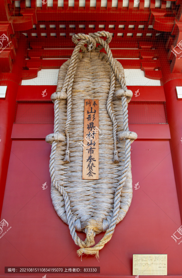 浅草寺