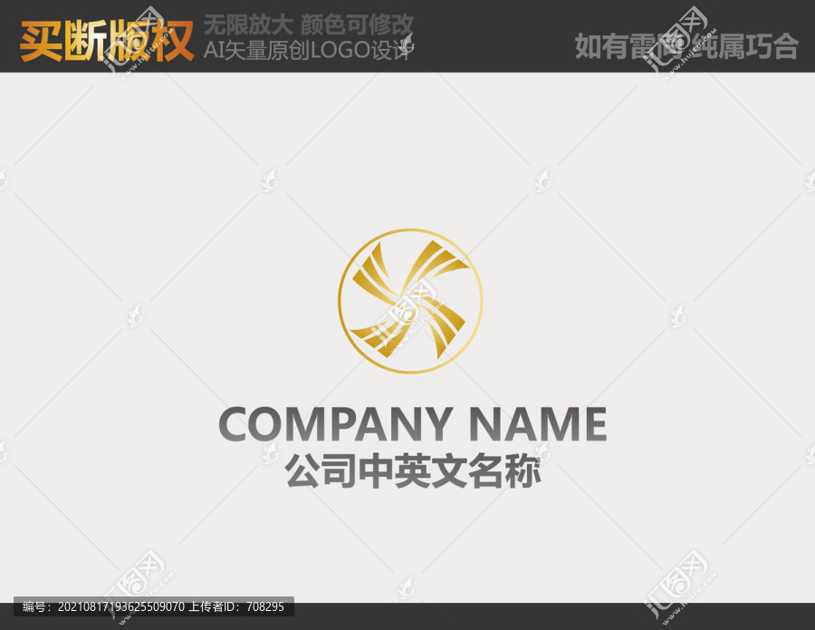 金融logo